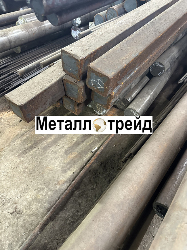 Квадрат стальной 49КФ 90х90 мм