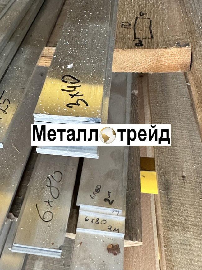 Полоса, шина алюминиевая АД31 6х30х4000 мм