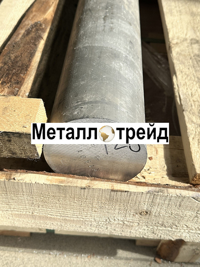 Пруток алюминиевый АК6 260 мм