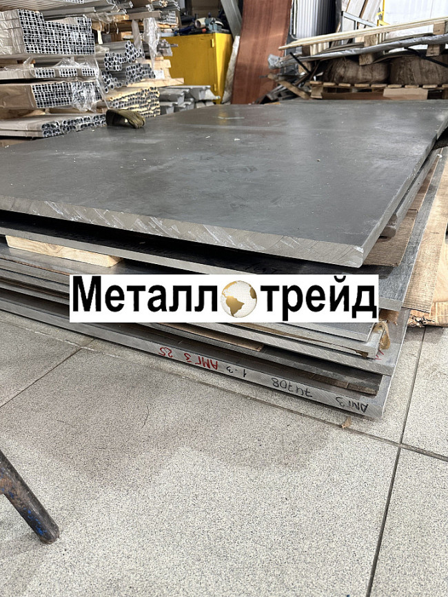 Плита дюралевая Д16Т 70х1525х3050 мм