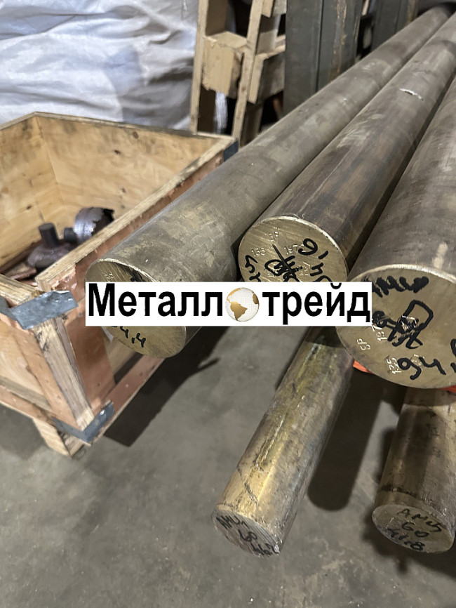 Пруток бронзовый БРАЖ9-4 45 мм