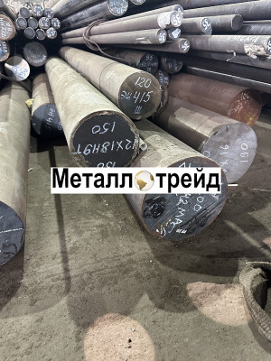 Круг электротехнический 10895/Э12/АРМКО 56 мм ГОСТ 11036-75,2590-2006,в1,3гп