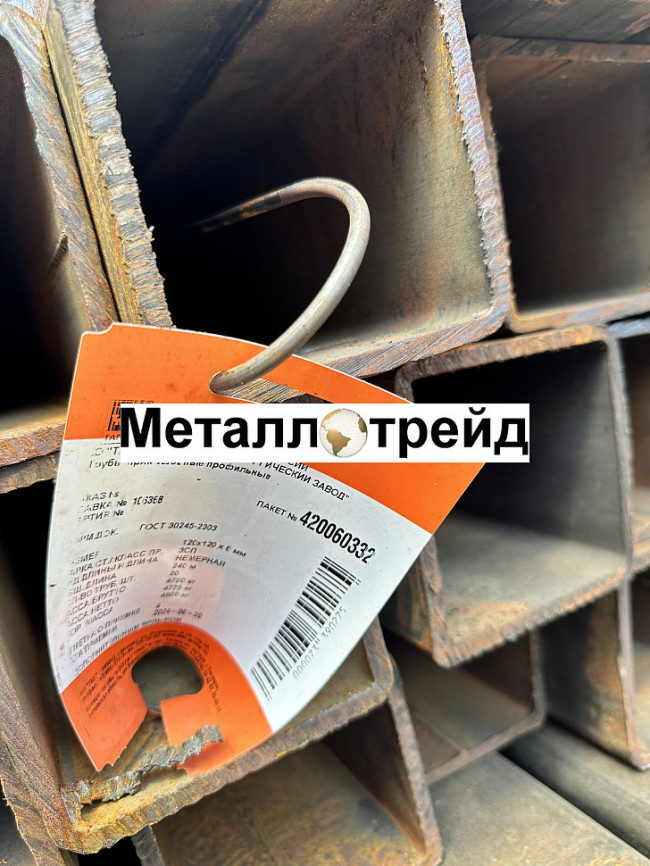 Труба профильная 09Г2С 40х40x3 мм 6000 Труба профильная 09Г2С 40х40x3 мм 6000