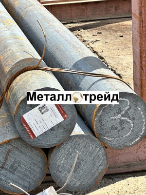 Круг конструкционный 38ХМА 42 мм ГОСТ 4543-71,2590-2006,2-В1-IV
